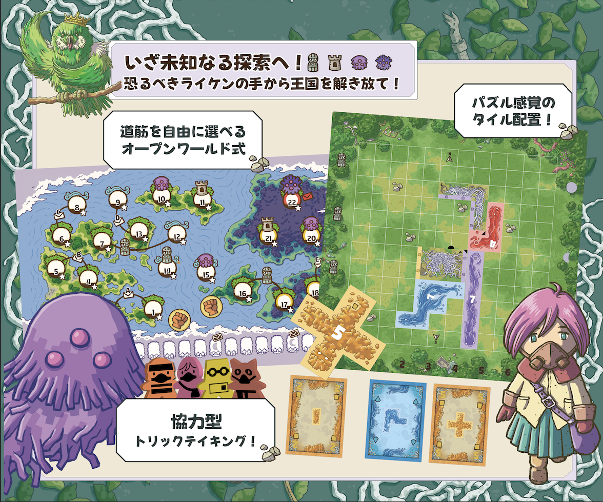 YAMI 日本語版 | 『ゲームマーケット』公式サイト | 国内最大規模の